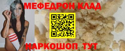 MDMA Ликино-Дулёво