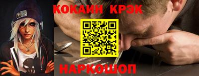 марки nbome Ливны