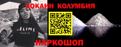 мяу мяу кристалл Лесосибирск