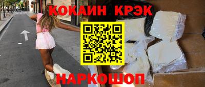 стафф Мариинск