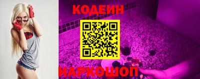 мяу мяу кристалл Лесосибирск