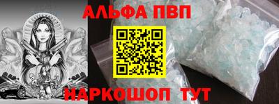 мяу мяу кристалл Лесосибирск