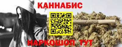 марки nbome Ливны