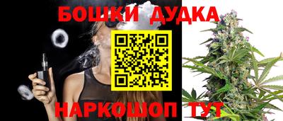 марки nbome Ливны