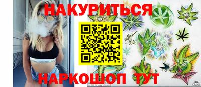 мяу мяу кристалл Лесосибирск