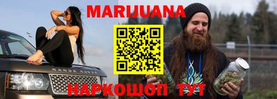 мяу мяу кристалл Лесосибирск