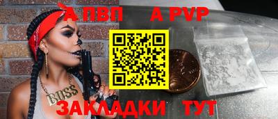 марки nbome Ливны