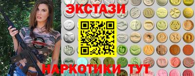 MDMA Ликино-Дулёво