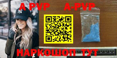 мяу мяу кристалл Лесосибирск