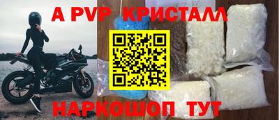 стафф Мариинск