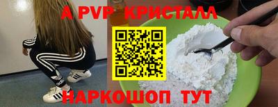 марки nbome Ливны