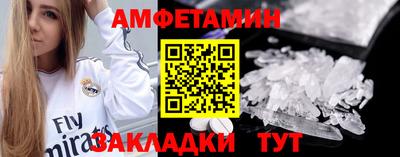 марки nbome Ливны