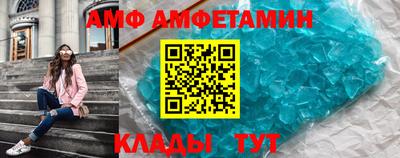 мяу мяу кристалл Лесосибирск