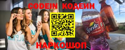 мяу мяу кристалл Лесосибирск