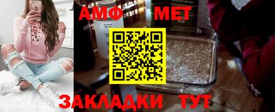 мяу мяу кристалл Лесосибирск