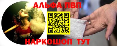 марки nbome Ливны