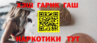марки nbome Ливны