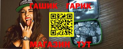 марки nbome Ливны