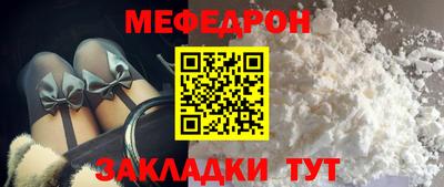 марки nbome Ливны