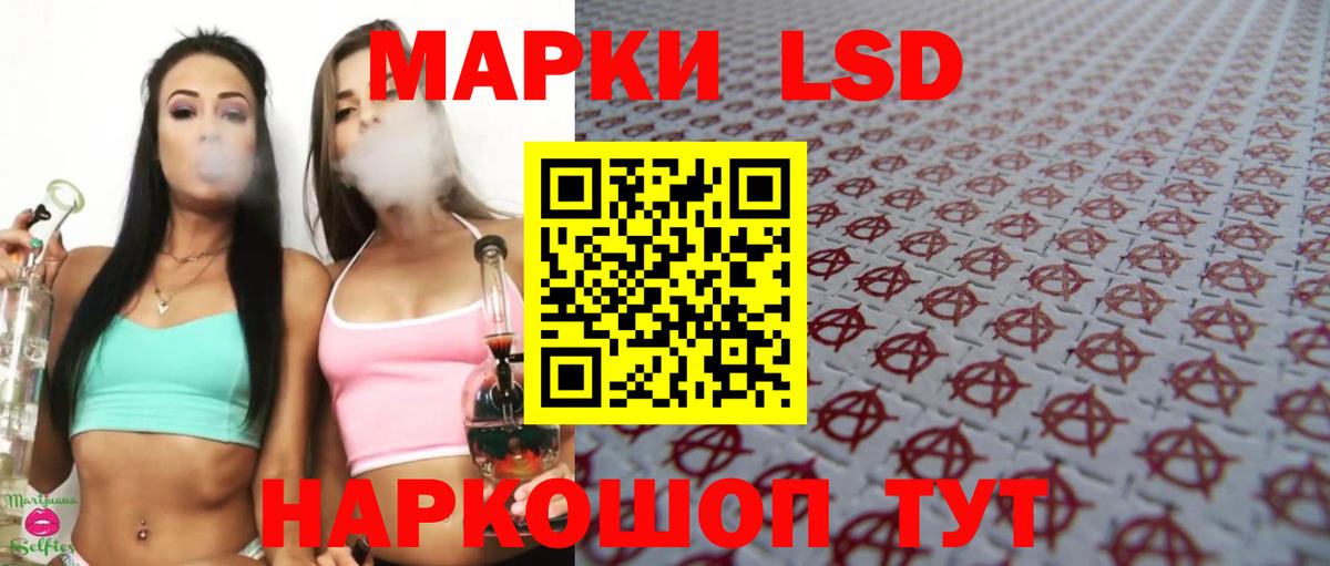 ЛСД экстази ecstasy Чапаевск