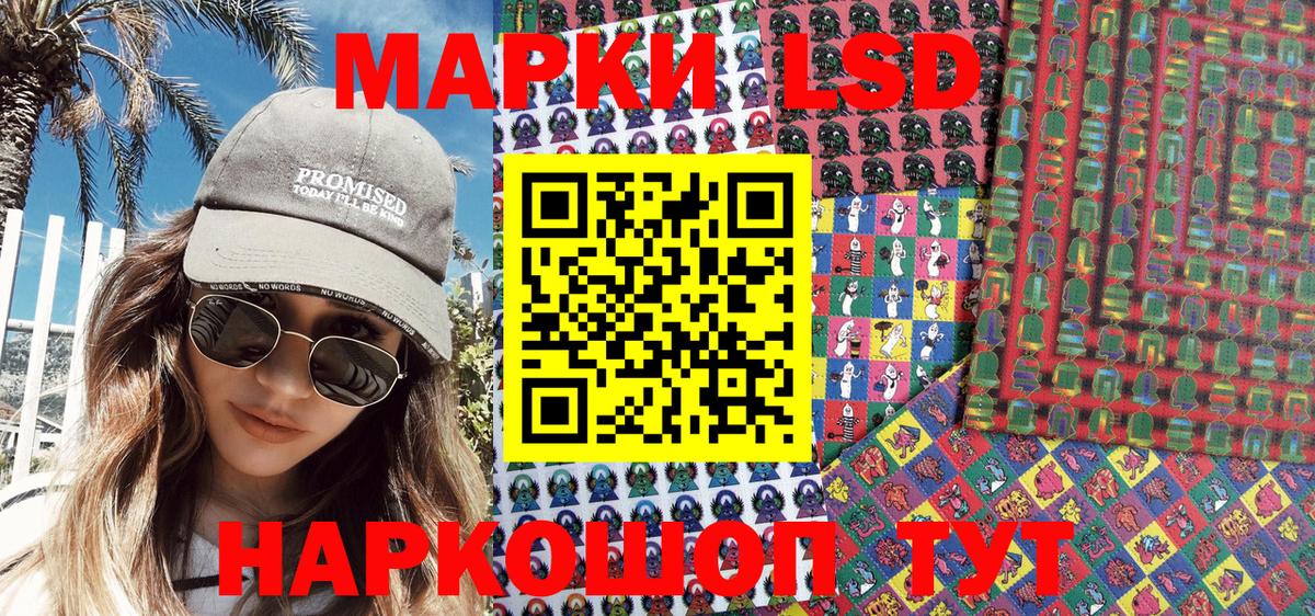 Наркотические марки 1,8мг  Наркотические марки 1,8мг  Вход с VPN  Чапаевск 