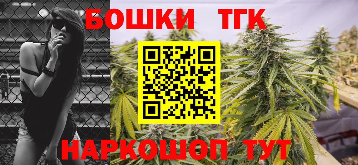 Канабис Amnesia Чапаевск