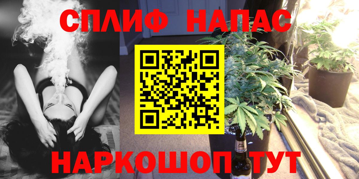МАРИХУАНА VHQ  МАРИХУАНА Ganja  МАРИХУАНА Amnesia  Вход с VPN  МАРИХУАНА LSD WEED  Чапаевск 